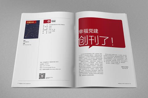 肇慶印刷畫冊用什么紙