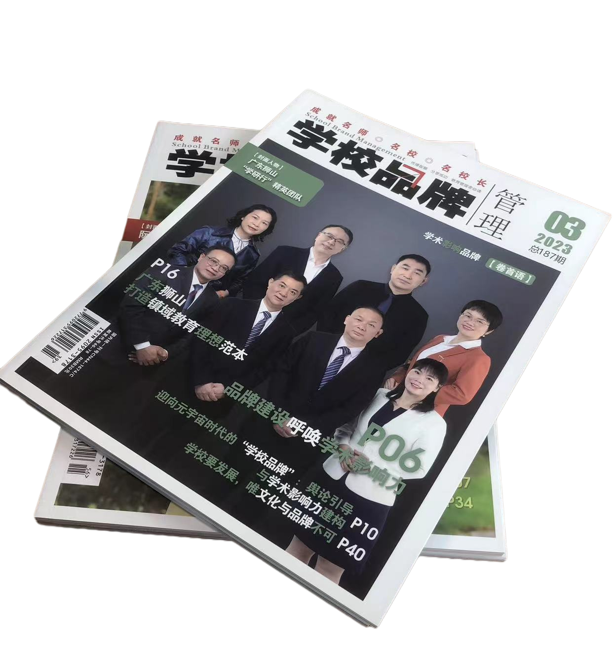 廣州書刊印刷廠家